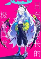Blue Archive Kivotos no Mudabanashi Rikugenme Hina-iinchou no Genkai Nichijou By futarou - Manga, Doujinshi, One Shot